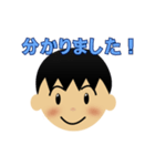 日常生活で使えるボクのスタンプ（個別スタンプ：5）