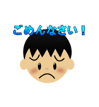 日常生活で使えるボクのスタンプ（個別スタンプ：6）