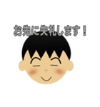 日常生活で使えるボクのスタンプ（個別スタンプ：7）