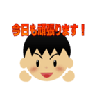日常生活で使えるボクのスタンプ（個別スタンプ：8）