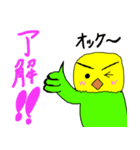 キリッとインコちゃん2（個別スタンプ：2）