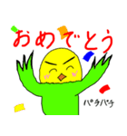 キリッとインコちゃん2（個別スタンプ：3）