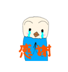 キリッとインコちゃん2（個別スタンプ：6）