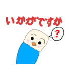 キリッとインコちゃん2（個別スタンプ：8）