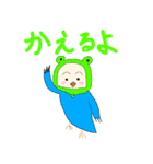 キリッとインコちゃん2（個別スタンプ：12）