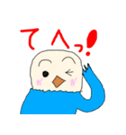 キリッとインコちゃん2（個別スタンプ：14）