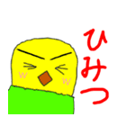キリッとインコちゃん2（個別スタンプ：20）