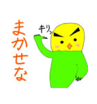 キリッとインコちゃん2（個別スタンプ：22）