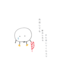 丸っこいのん（個別スタンプ：6）