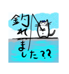 釣り好きネコ敬語ver.（個別スタンプ：8）