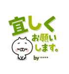 デカ文字カスタム！全力ねこ（個別スタンプ：11）