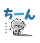 デカ文字カスタム！全力ねこ（個別スタンプ：16）