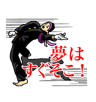 とにかくシンプルな応援団（個別スタンプ：8）