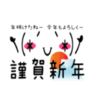 かわいい！？ 顔文字スタンプ 第3弾（個別スタンプ：1）