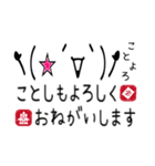 かわいい！？ 顔文字スタンプ 第3弾（個別スタンプ：3）
