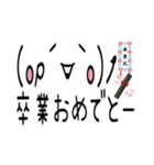 かわいい！？ 顔文字スタンプ 第3弾（個別スタンプ：7）