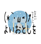 かわいい！？ 顔文字スタンプ 第3弾（個別スタンプ：16）