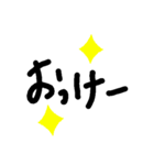 とってもリアクション文字（個別スタンプ：1）