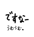 とってもリアクション文字（個別スタンプ：2）