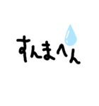 とってもリアクション文字（個別スタンプ：3）