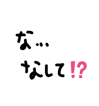 とってもリアクション文字（個別スタンプ：4）