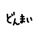 とってもリアクション文字（個別スタンプ：6）