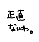 とってもリアクション文字（個別スタンプ：8）