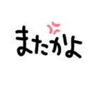 とってもリアクション文字（個別スタンプ：9）