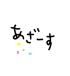 とってもリアクション文字（個別スタンプ：10）
