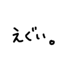 とってもリアクション文字（個別スタンプ：11）