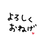 とってもリアクション文字（個別スタンプ：12）