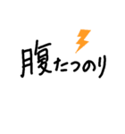 とってもリアクション文字（個別スタンプ：13）