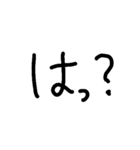 とってもリアクション文字（個別スタンプ：18）