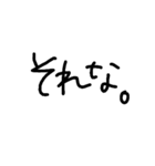 とってもリアクション文字（個別スタンプ：23）