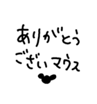 とってもリアクション文字（個別スタンプ：24）