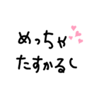 とってもリアクション文字（個別スタンプ：26）