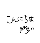 とってもリアクション文字（個別スタンプ：27）