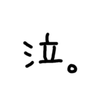 とってもリアクション文字（個別スタンプ：29）