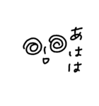 とってもリアクション文字（個別スタンプ：33）