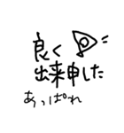 とってもリアクション文字（個別スタンプ：35）
