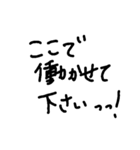 とってもリアクション文字（個別スタンプ：36）
