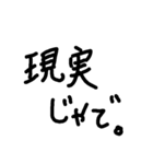 とってもリアクション文字（個別スタンプ：38）