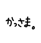 とってもリアクション文字（個別スタンプ：39）