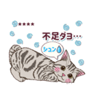 ねこ好きさんのカスタムスタンプ♡（個別スタンプ：33）