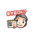 みりべえ君 2（個別スタンプ：4）
