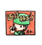 みりべえ君 2（個別スタンプ：10）