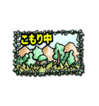 みりべえ君 2（個別スタンプ：12）