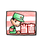 みりべえ君 2（個別スタンプ：14）