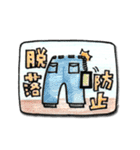 みりべえ君 2（個別スタンプ：19）