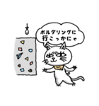 にゃんこクライマー（個別スタンプ：18）